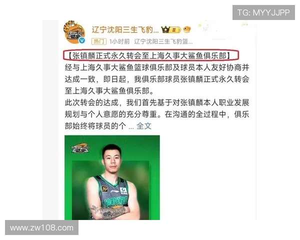 五菜鸟逆袭上海队 张镇麟再度失常沪蜜怒呼退货换新核心